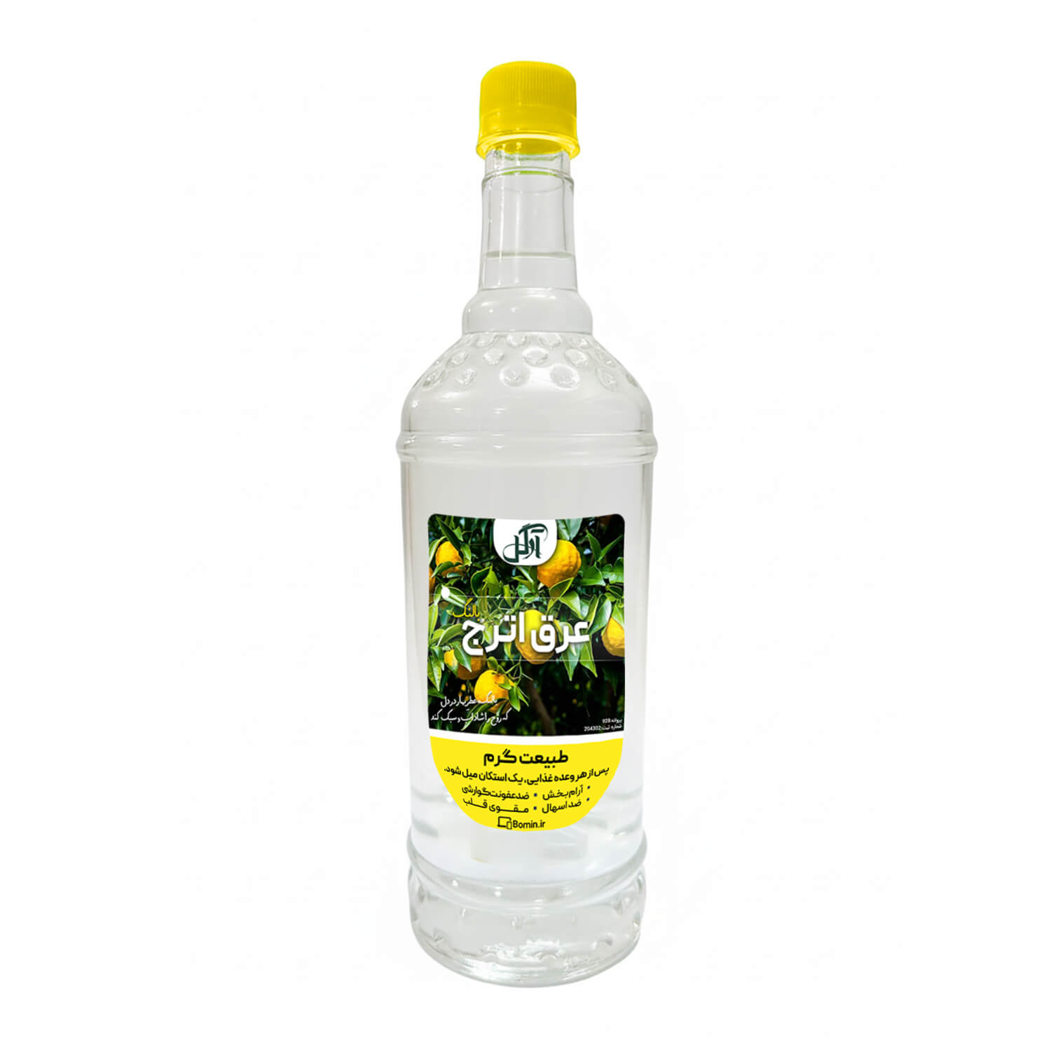 عرق اُترج (بالنگ)